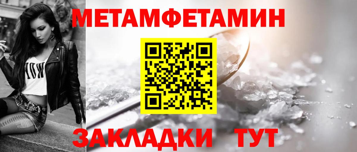 Amphetamine  Вход с VPN  Подольск  АМФ VHQ  АМФЕТАМИН 
