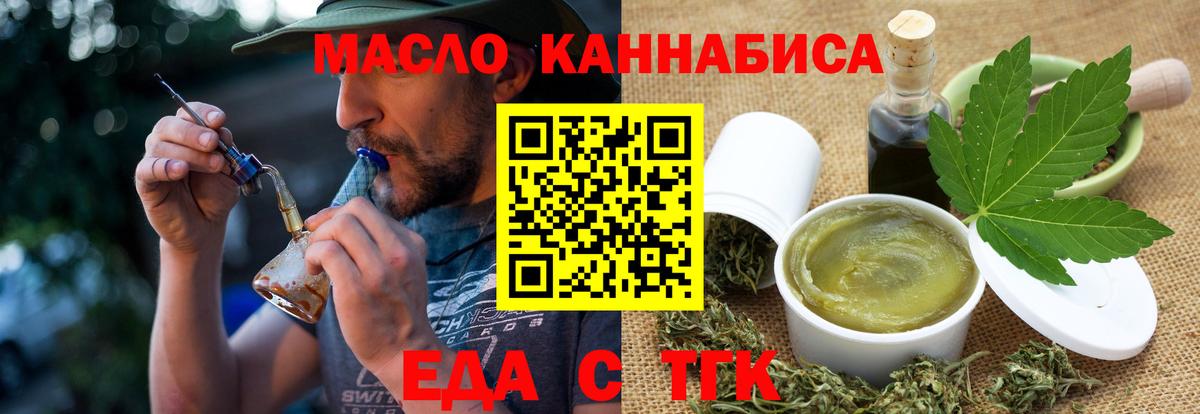 Canna-Cookies конопля  Вход с VPN  Подольск 