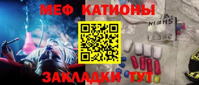 МДМА Старая Купавна