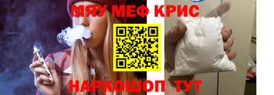 трава Ставрополь