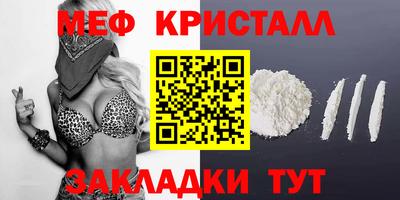 МДМА Старая Купавна