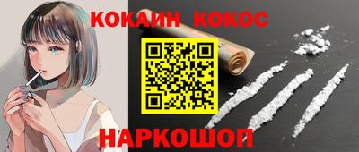 МДМА Старая Купавна