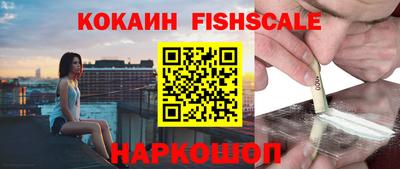 МДМА Старая Купавна