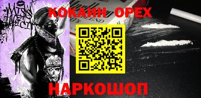 трава Ставрополь