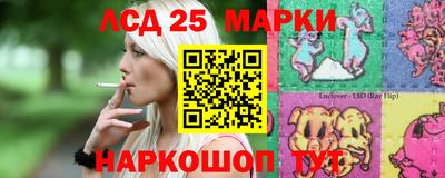 МДМА Старая Купавна