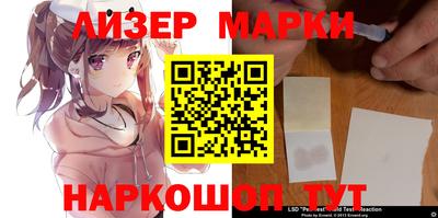 МДМА Старая Купавна