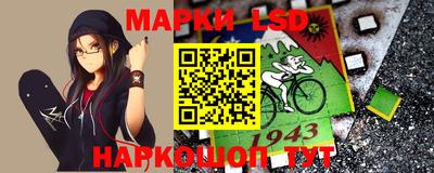 трава Ставрополь