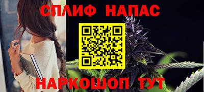 трава Ставрополь