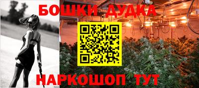 МДМА Старая Купавна