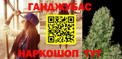 трава Ставрополь