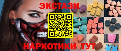 трава Ставрополь