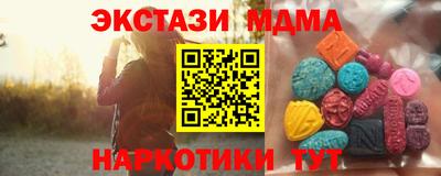 трава Ставрополь