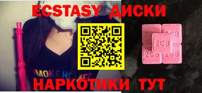 стафф Среднеуральск