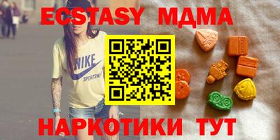 МДМА Старая Купавна