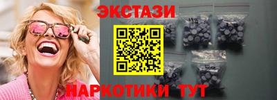 трава Ставрополь