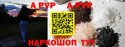 стафф Среднеуральск
