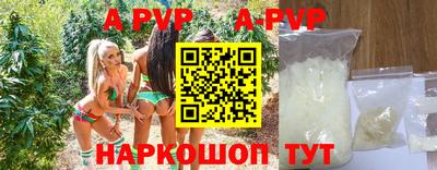 стафф Среднеуральск