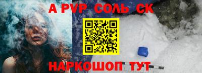 МДМА Старая Купавна
