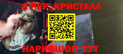 трава Ставрополь