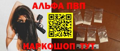трава Ставрополь
