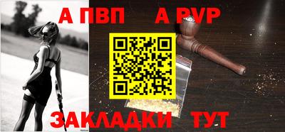 трава Ставрополь