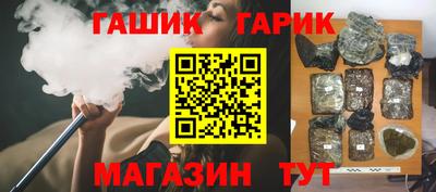 трава Ставрополь