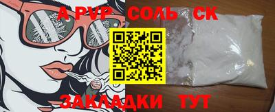 МДМА Старая Купавна