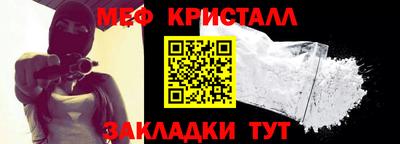 МДМА Старая Купавна