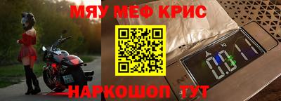 МДМА Старая Купавна