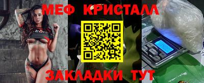 МДМА Старая Купавна