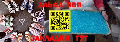 трава Ставрополь