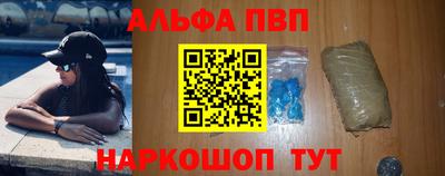 трава Ставрополь