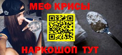 стафф Среднеуральск