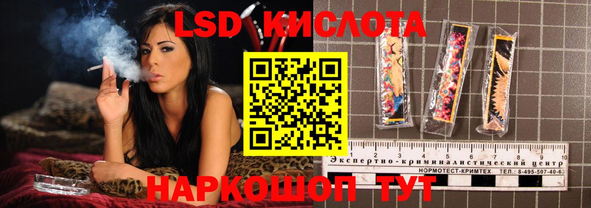   ONION  ЛСД экстази кислота  Лсд 25 экстази  Вход с VPN  Подольск 