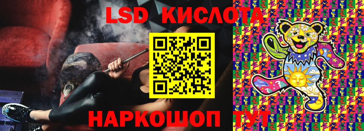 купить наркоту  Вход с VPN  Подольск  Марки 25I-NBOMe 1,5мг  Марки N-bome 