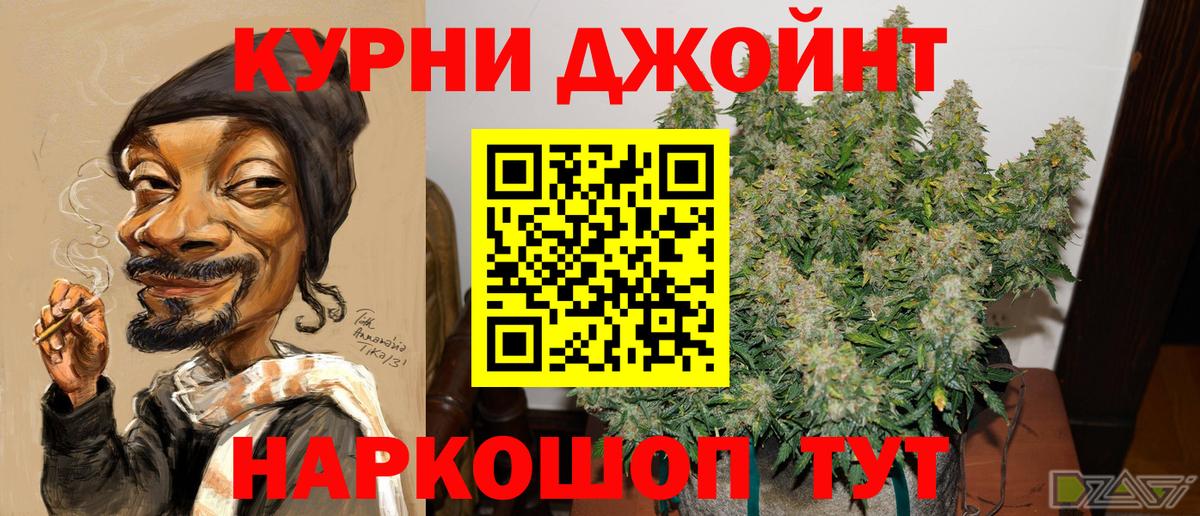 Бошки марихуана SATIVA & INDICA Подольск